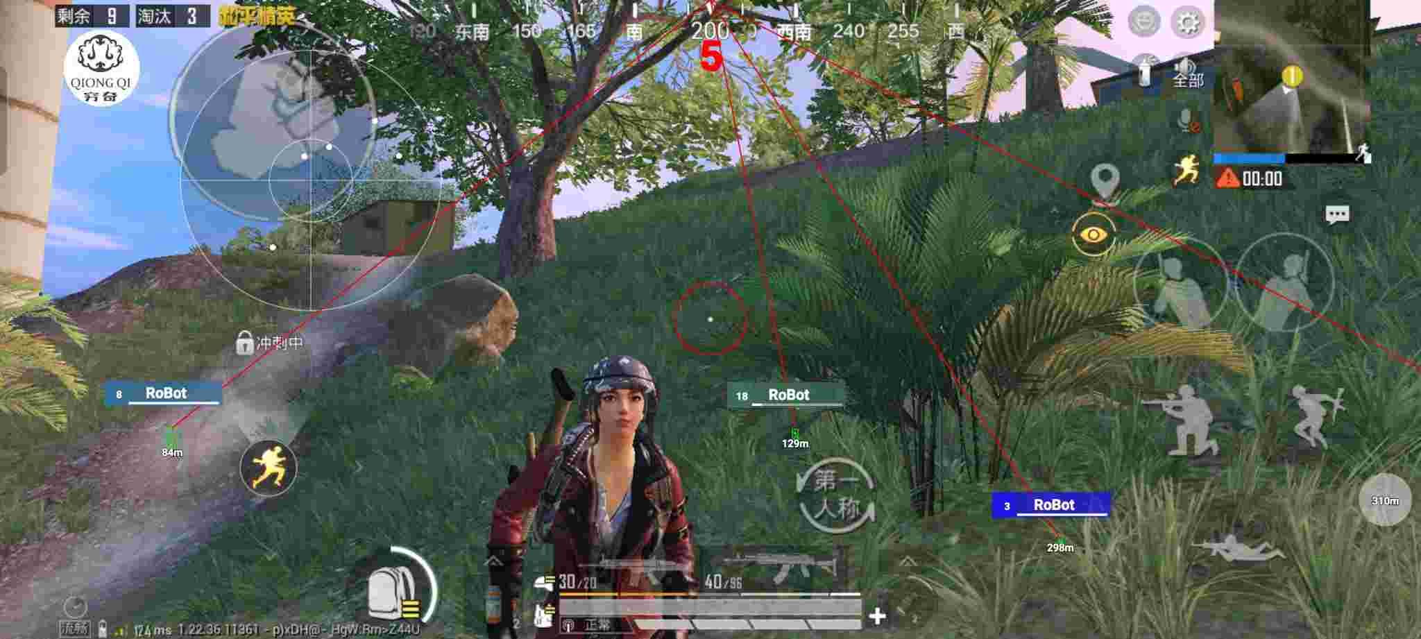 和平精英穷奇直装 - ��ƽ��Ӣ����޵�Ѫ辅助预览图